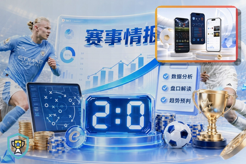 开云二维码识别安全提醒：先核对再操作
